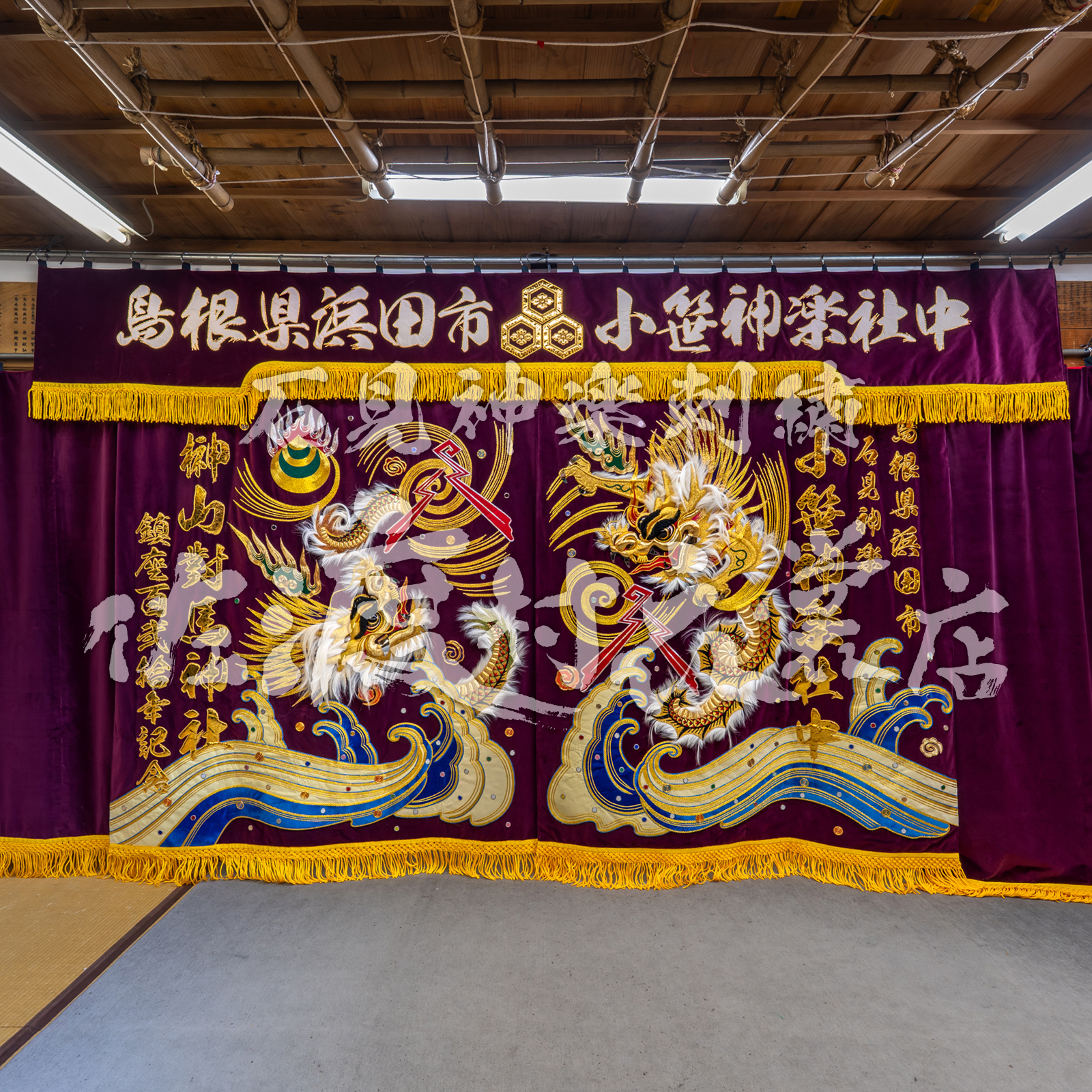 石見神楽_刺繍幕