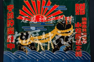 石見神楽で使われる豪華絢爛な刺繍幕