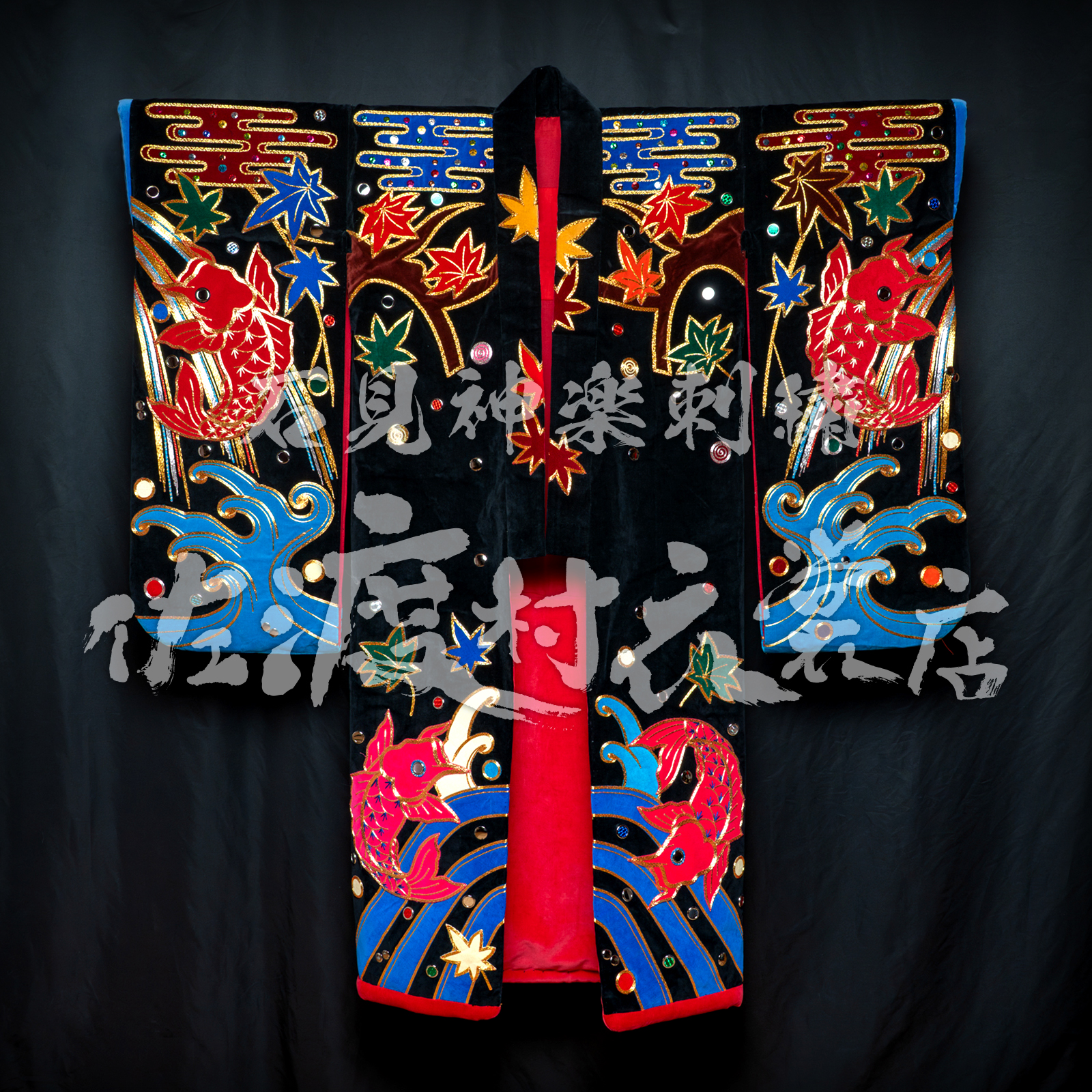 当時使われていた石見神楽の衣装の刺繍を完全再現